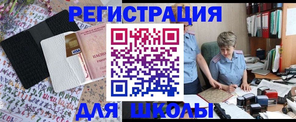 прописка паспорт в Кеми