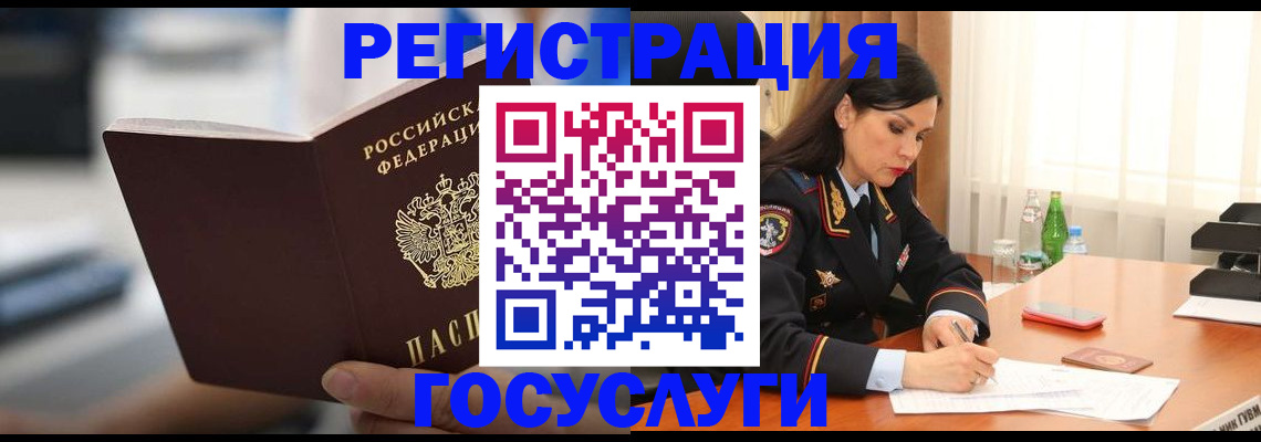 временная регистрация в квартире в Кеми